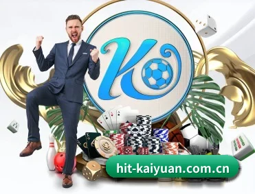 hit-kaiyuan.com.cn APP 深度功能