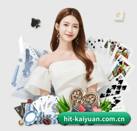 hit-kaiyuan.com.cn APP 界面